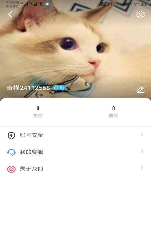 Huluwa APP最新版图片1