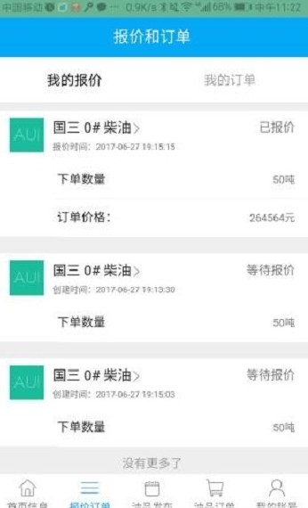 一路优品App下载手机版