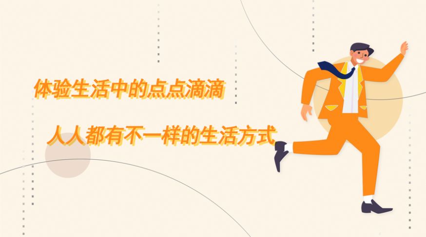 当当生活APP手机版图片1