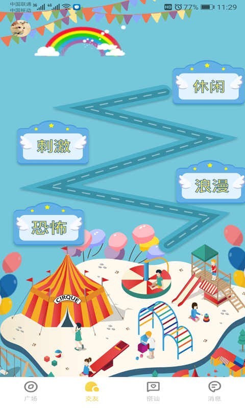 Huluwa APP最新版下载