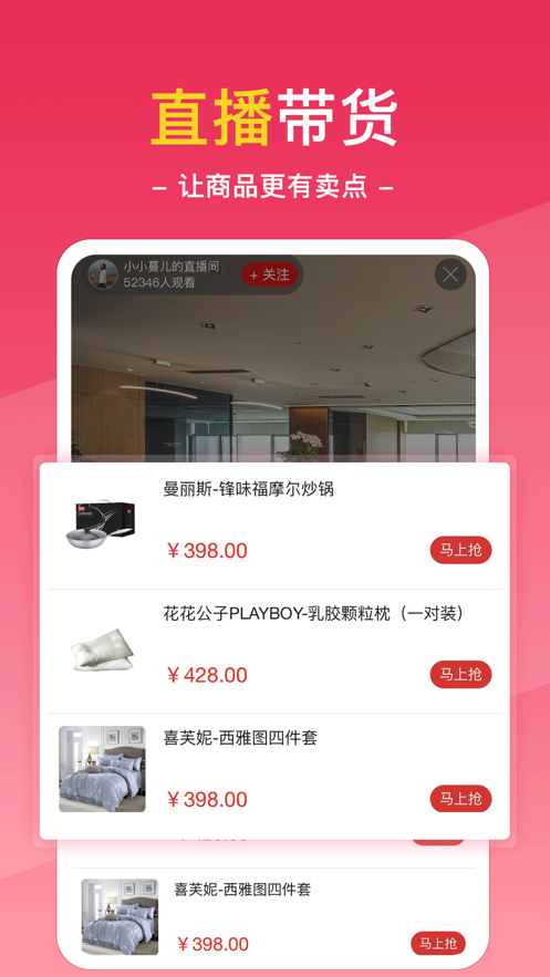 梵街app下载安卓版