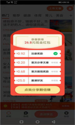金牛赚钱软件手机版下载