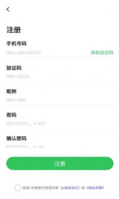 e淘信app官方版下载