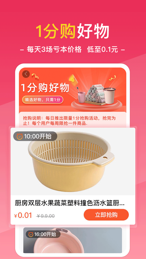 梵街app最新版图片1