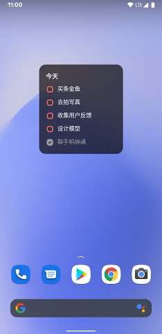 蜜蜂清单app手机版图片1