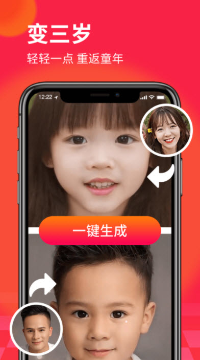 逗拍56个民族服装特效模板免费制作软件