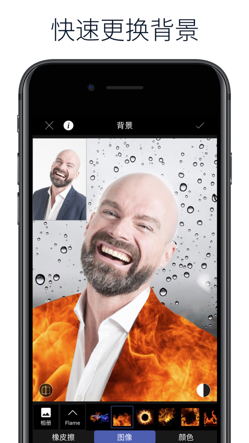 LightX Pro手机版下载安装