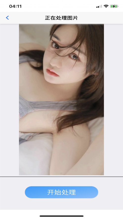 趣宝工具app下载安卓版