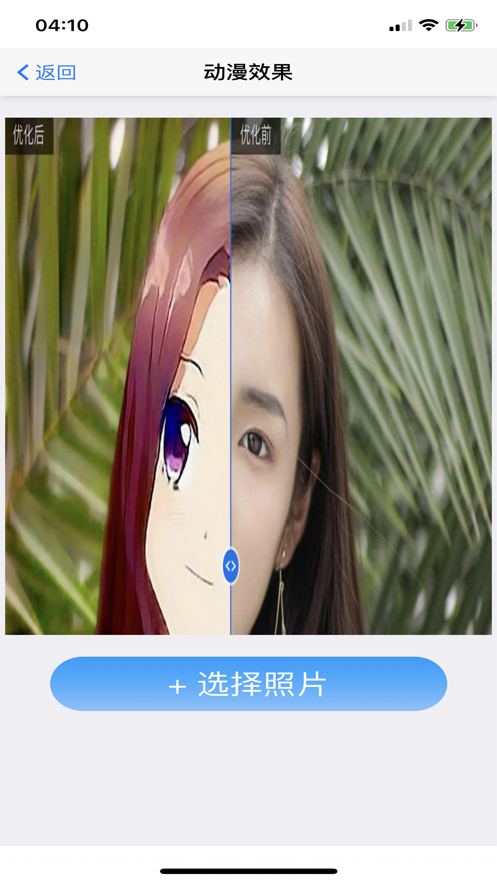 趣宝工具app官方客户端图片1