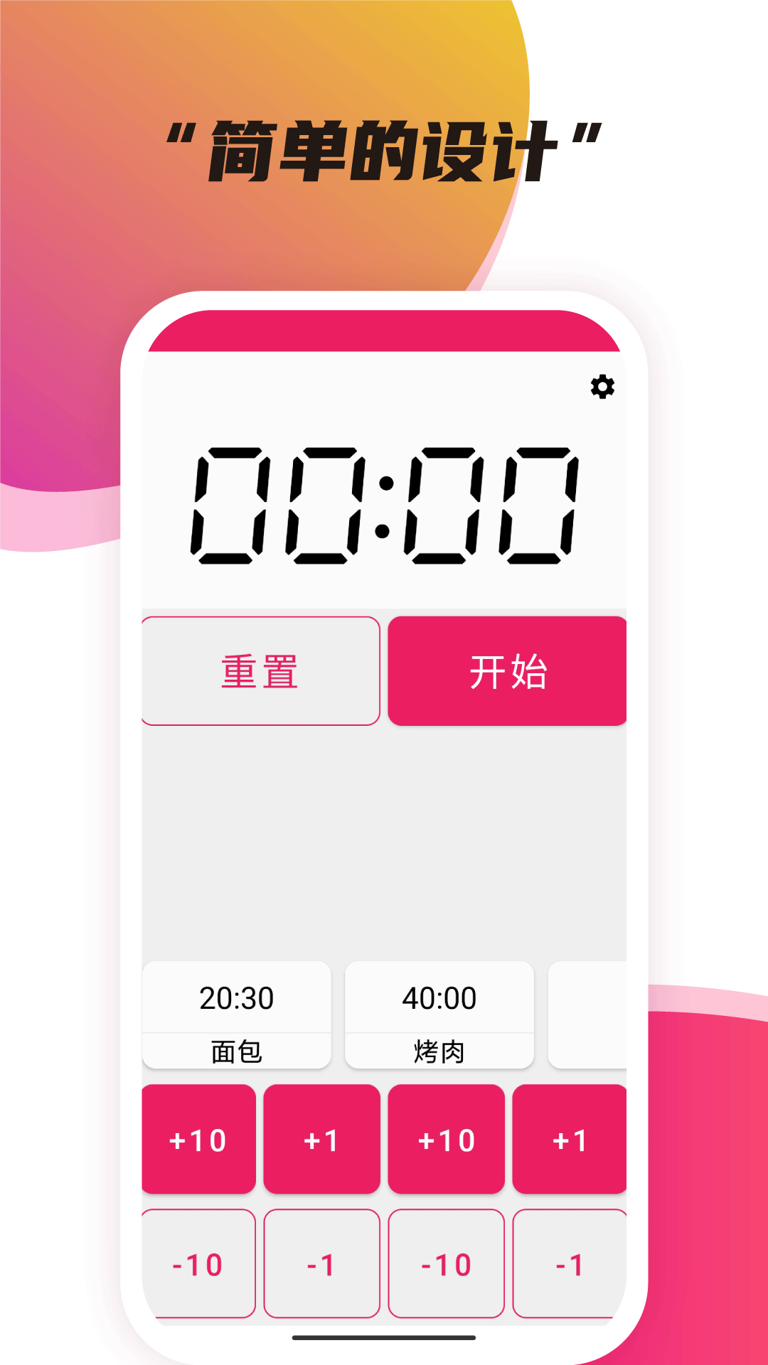 幻想屋APP客户端下载