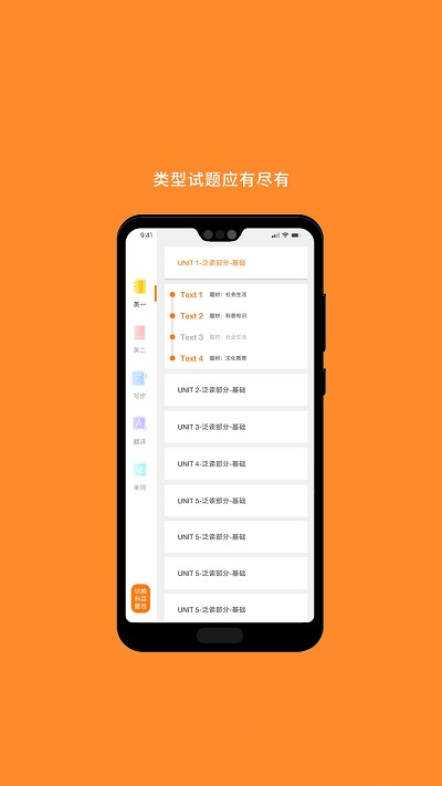 MBA阅读app免费版下载