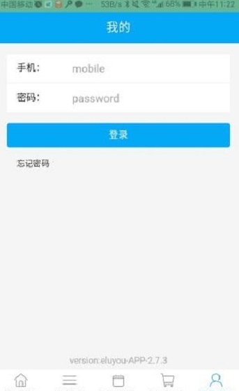 一路优品App下载手机版