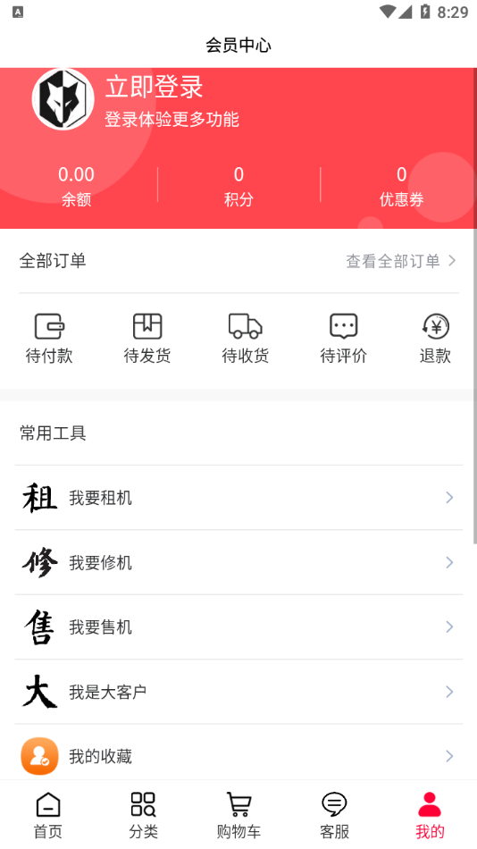 摄狼APP官方版下载