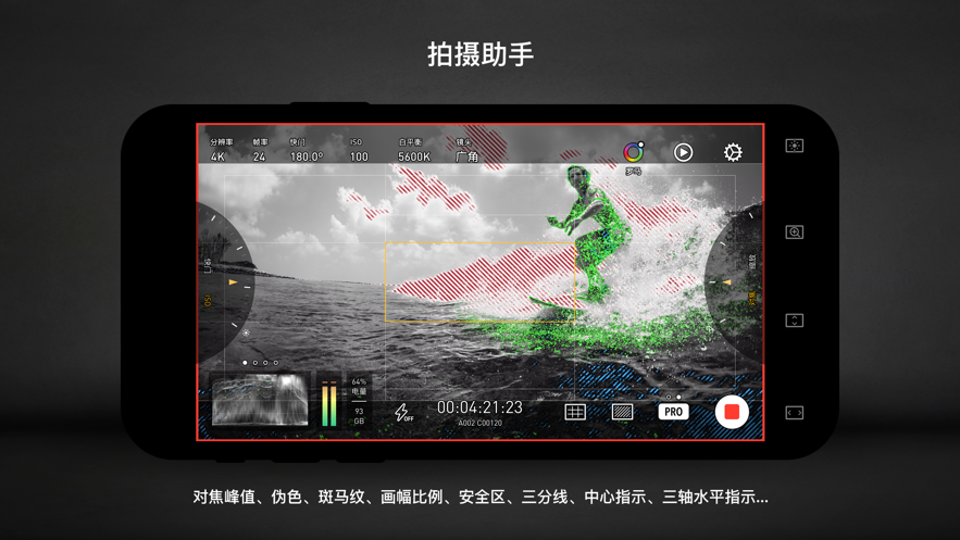 Protake安卓永久vip免费最新版2021下载安装