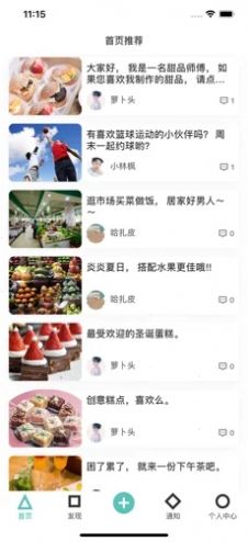 奢颜app下载最新版