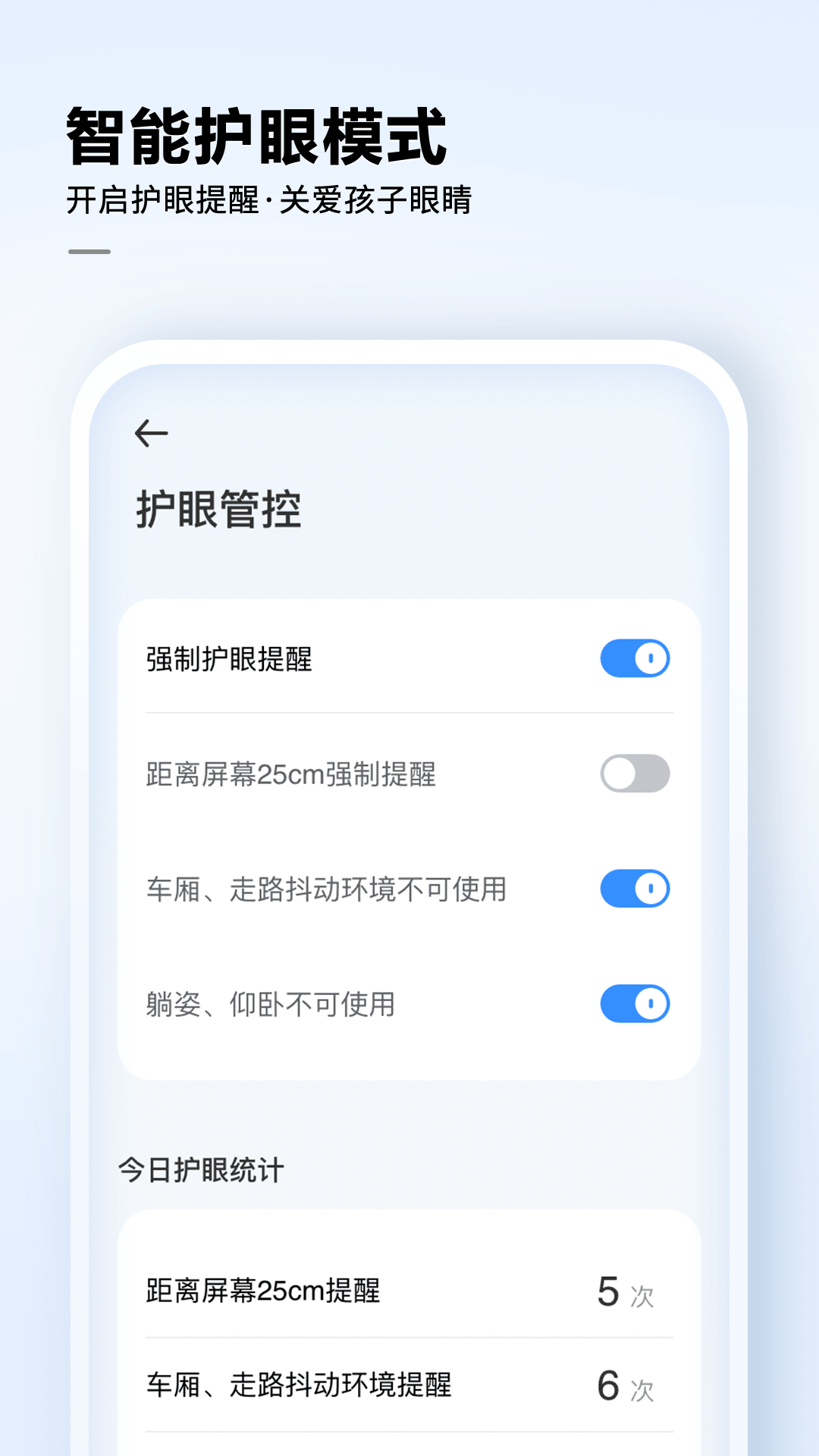 讯飞AI学APP官方版下载