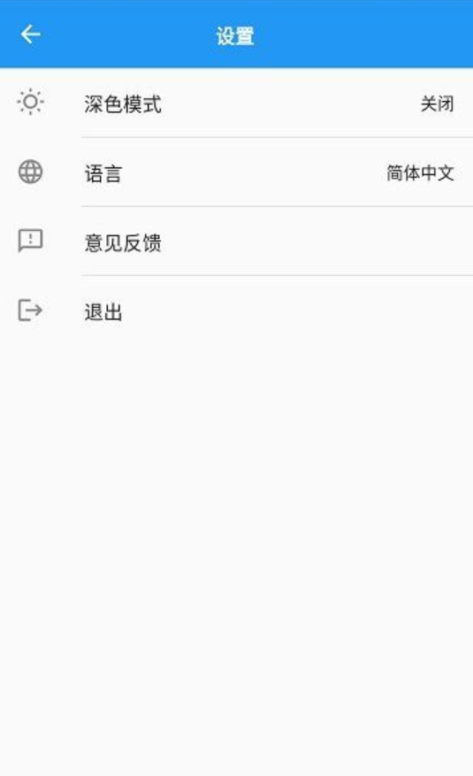Instant社交软件手机版下载安装