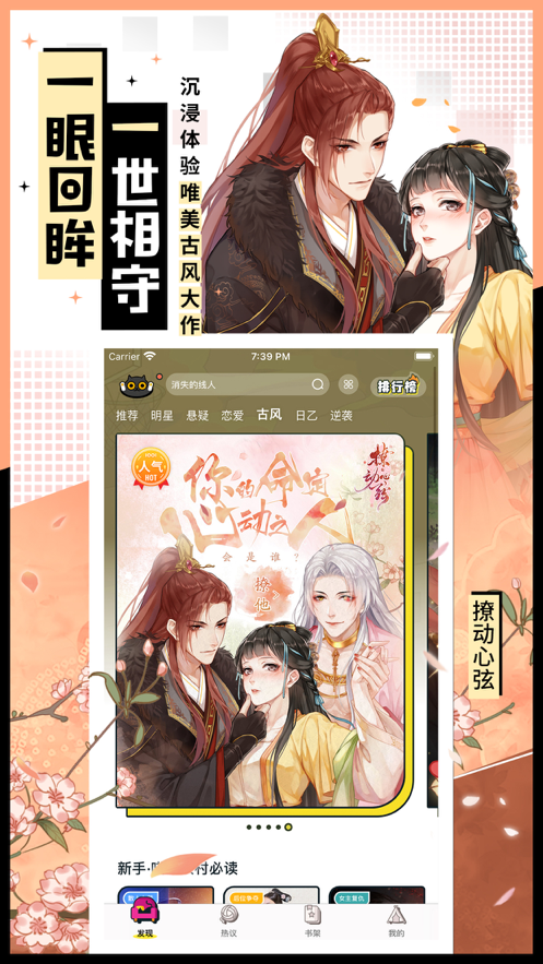 一零零一最新版2021下载安卓版