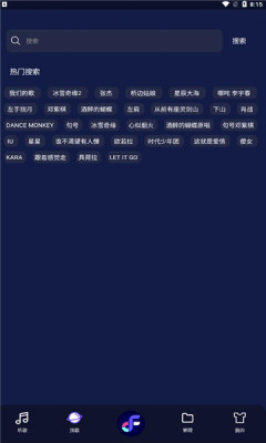 fly music APP免费版下载