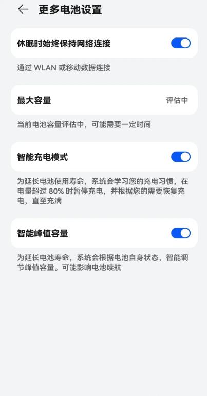 鸿蒙OS原生版下载最新版