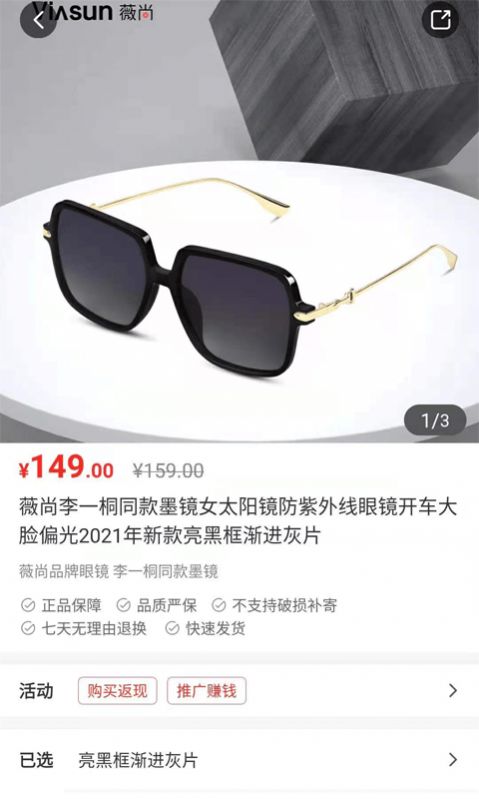 九色优品app下载最新版