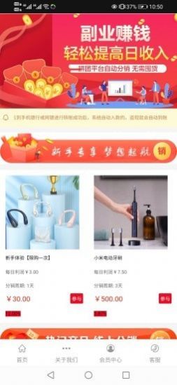 驿龙乐购app官方版下载