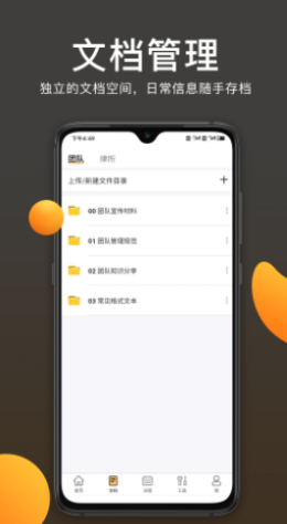 案件云平台APP最新版下载
