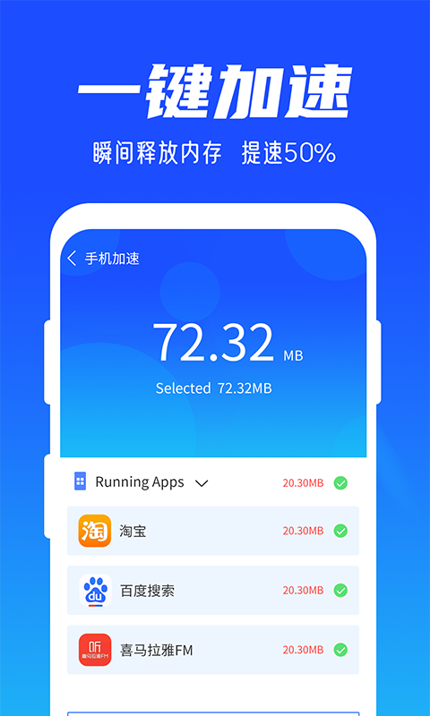 雨林清理专家App官方最新版下载