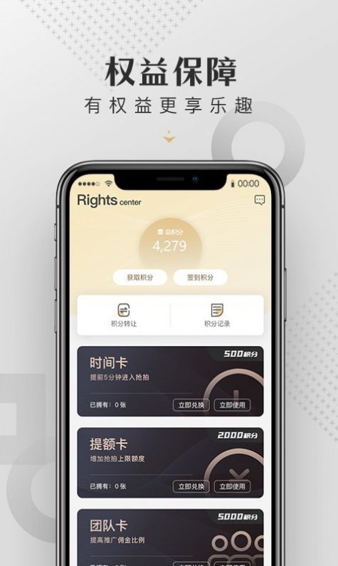 皆拍app客户端下载