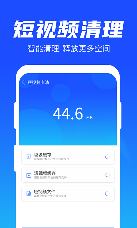 雨林清理专家App官方最新版下载