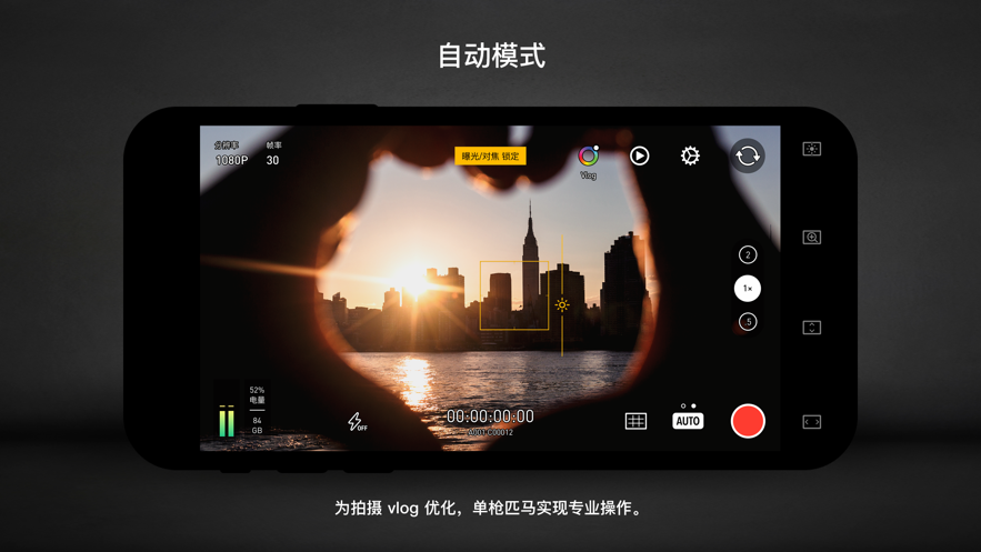 Protake安卓永久vip免费最新版2021下载安装
