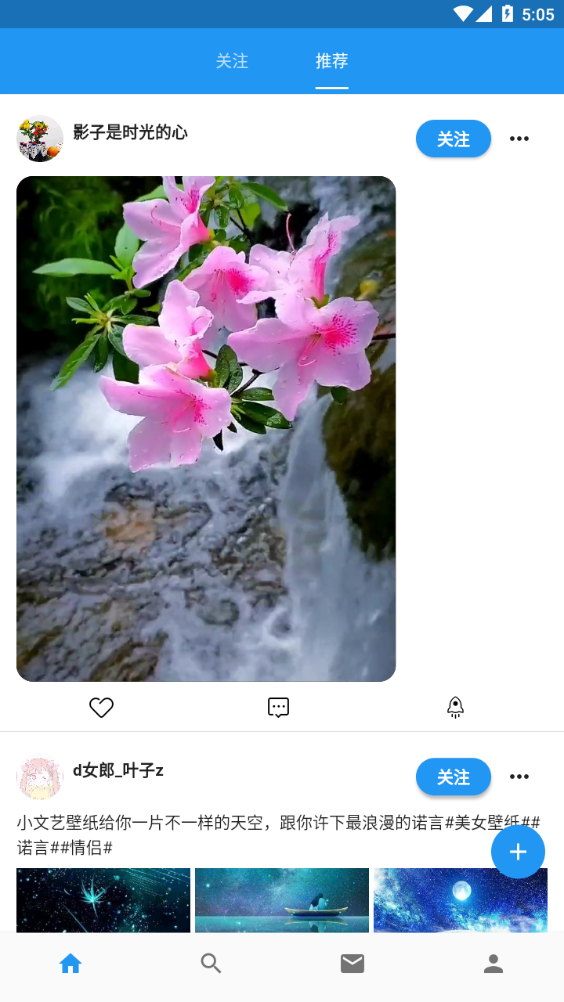 Instant社交软件手机版下载安装