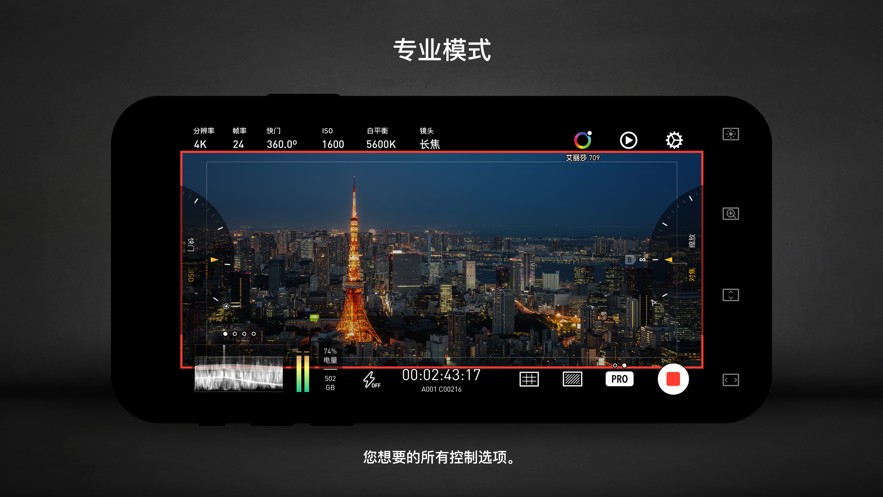 Protake安卓永久vip免费最新版2021下载安装