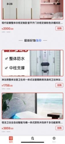 小鱼电商app下载手机版