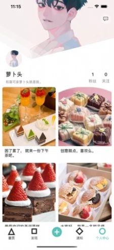 奢颜app下载最新版