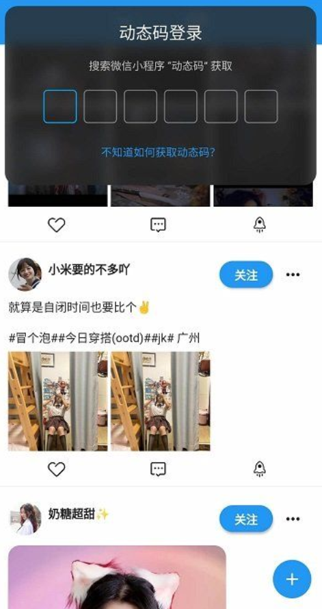 Instant社交软件手机版下载安装