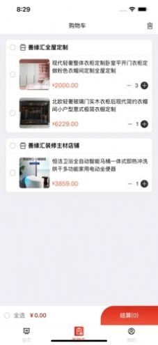 小鱼电商app下载手机版