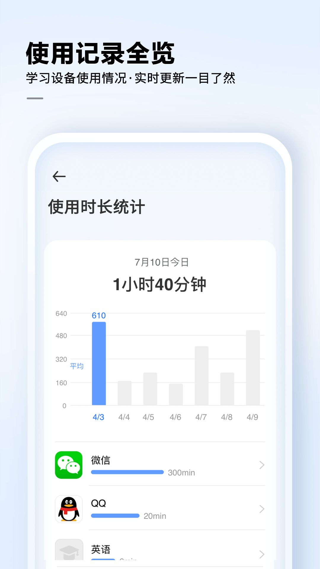 讯飞AI学APP官方版下载