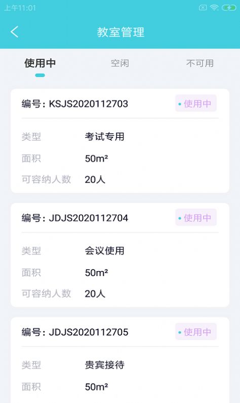 狐柠驾智APP手机版下载