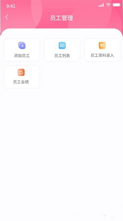 极克美邦APP最新版下载