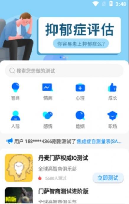 CC超级大脑app官方版下载