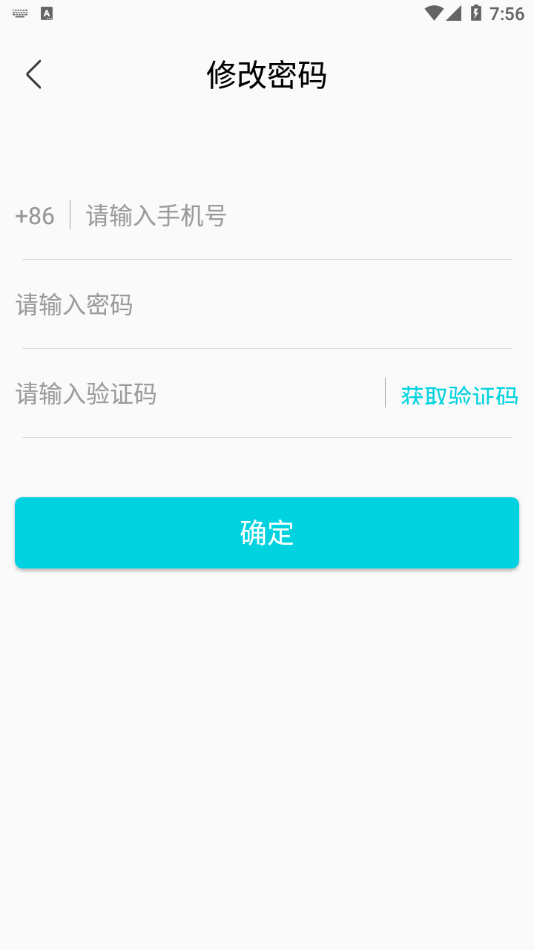 巧目快递员APP最新安卓版图片1