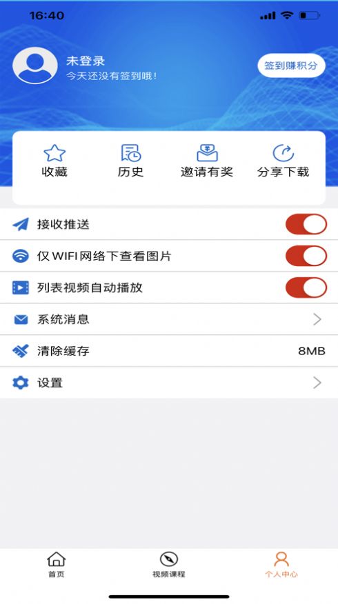 川关在线app客户端下载