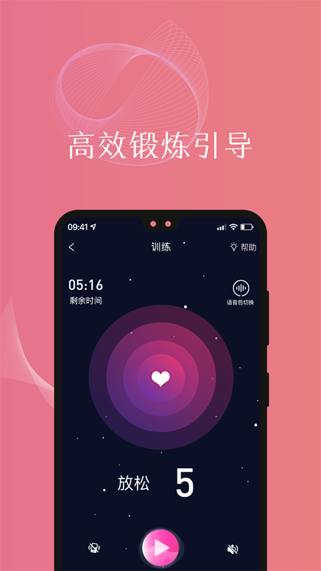 盆友APP官方版下载