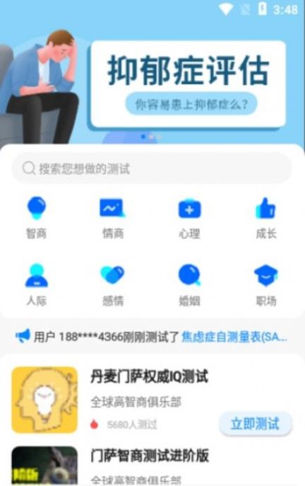 CC超级大脑app官方版图片1