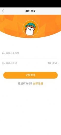 企分宝APP官方最新版图片1