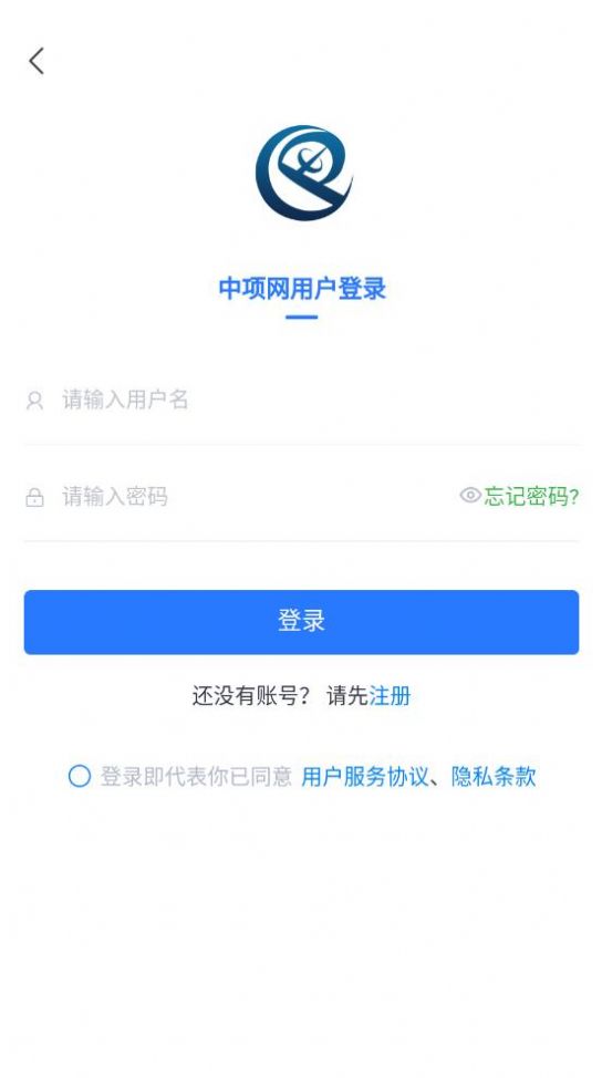 中项网app手机版图片1