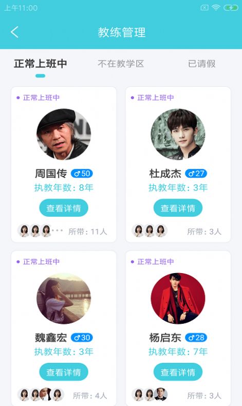狐柠驾智APP手机版下载