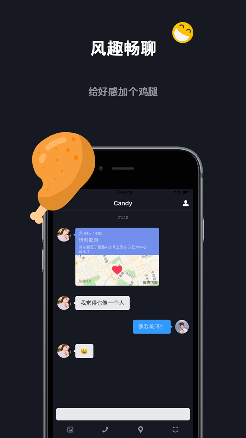 Yohoing交友app官方版图片1