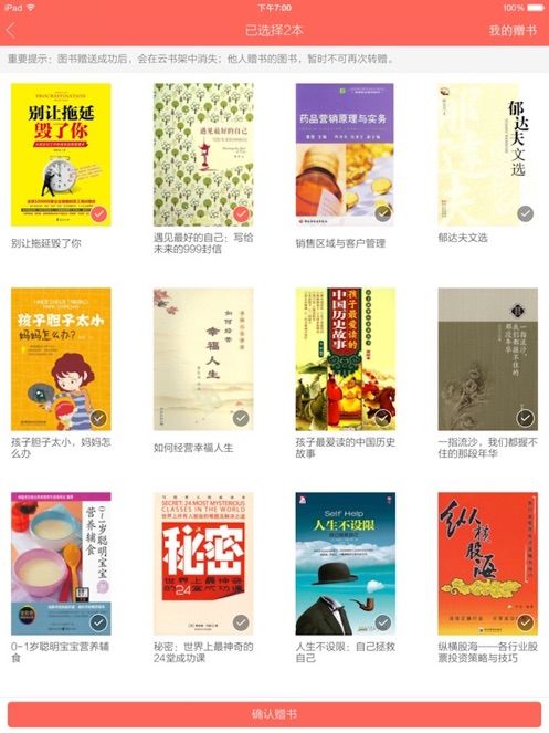 当当读书app安卓下载最新版